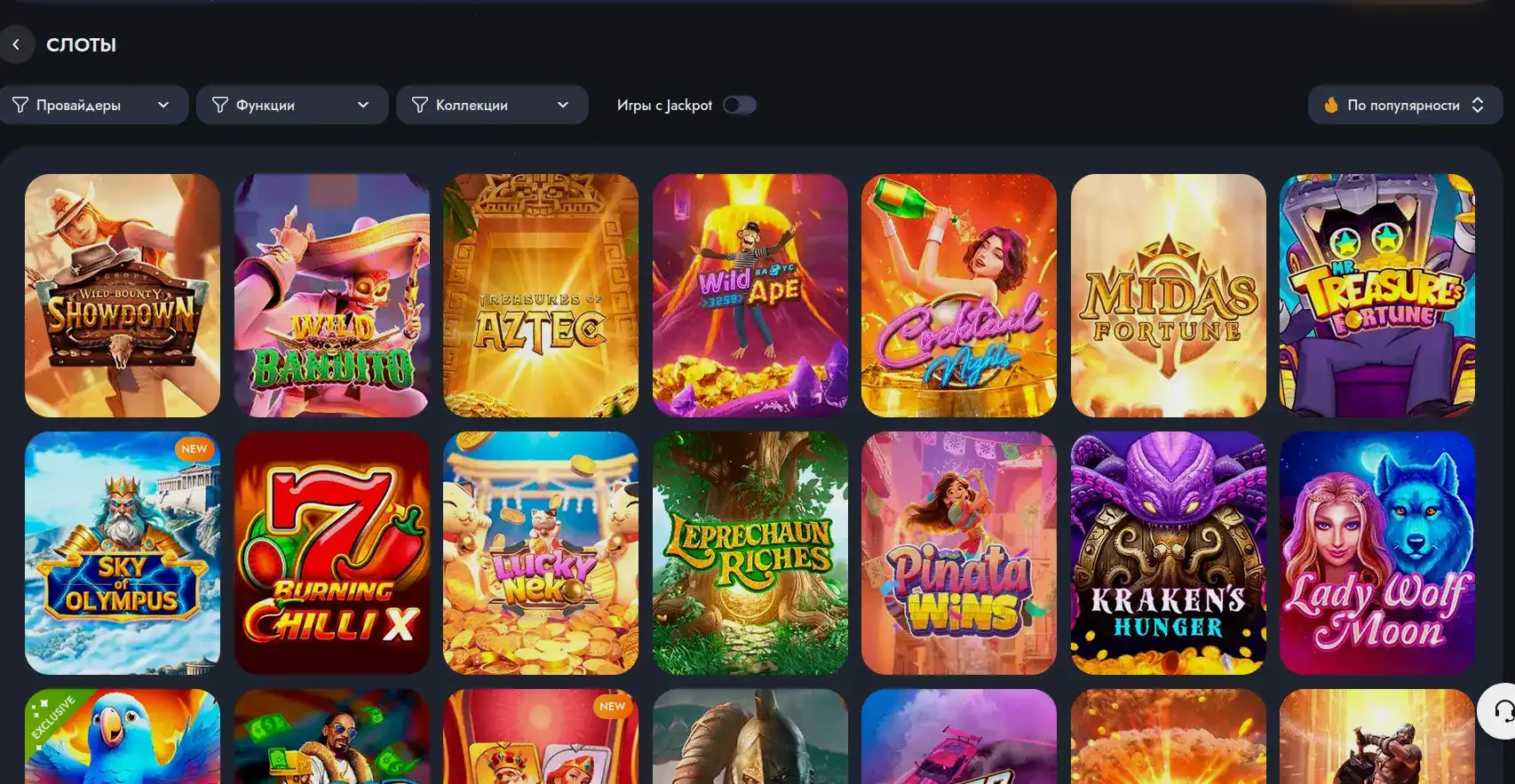 Welvura casino игровые автоматы